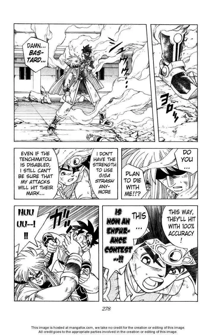 Dragon Quest: The Adventure of Dai Chapter 330 15